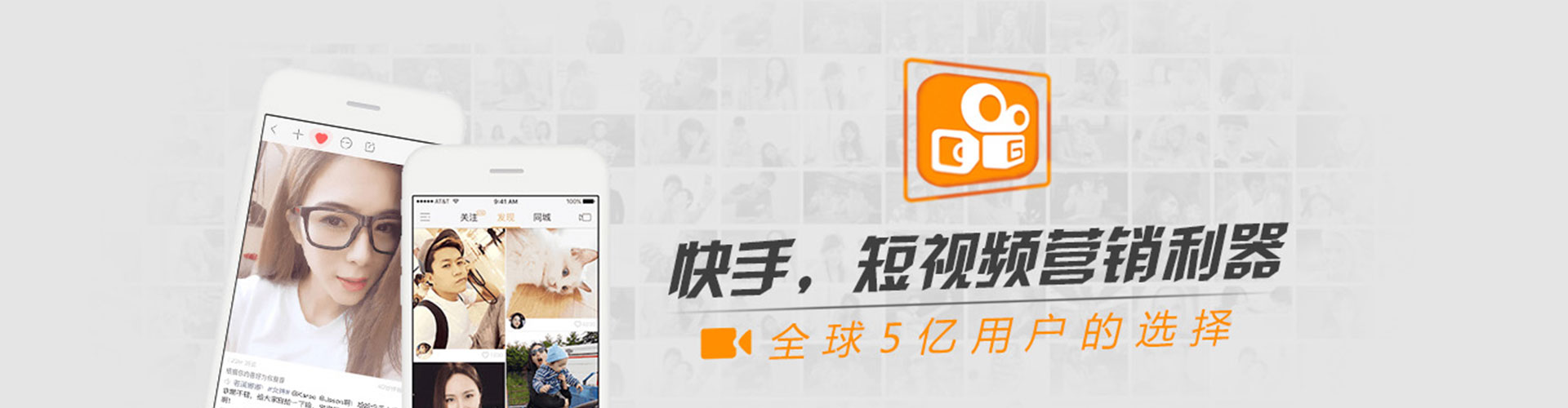 卢龙信息流投放