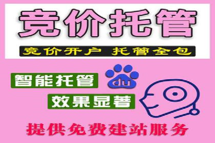 百度推广代理商助力企业实现线上线下联动营销