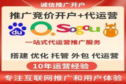百度推广代理商如何助力企业品牌建设